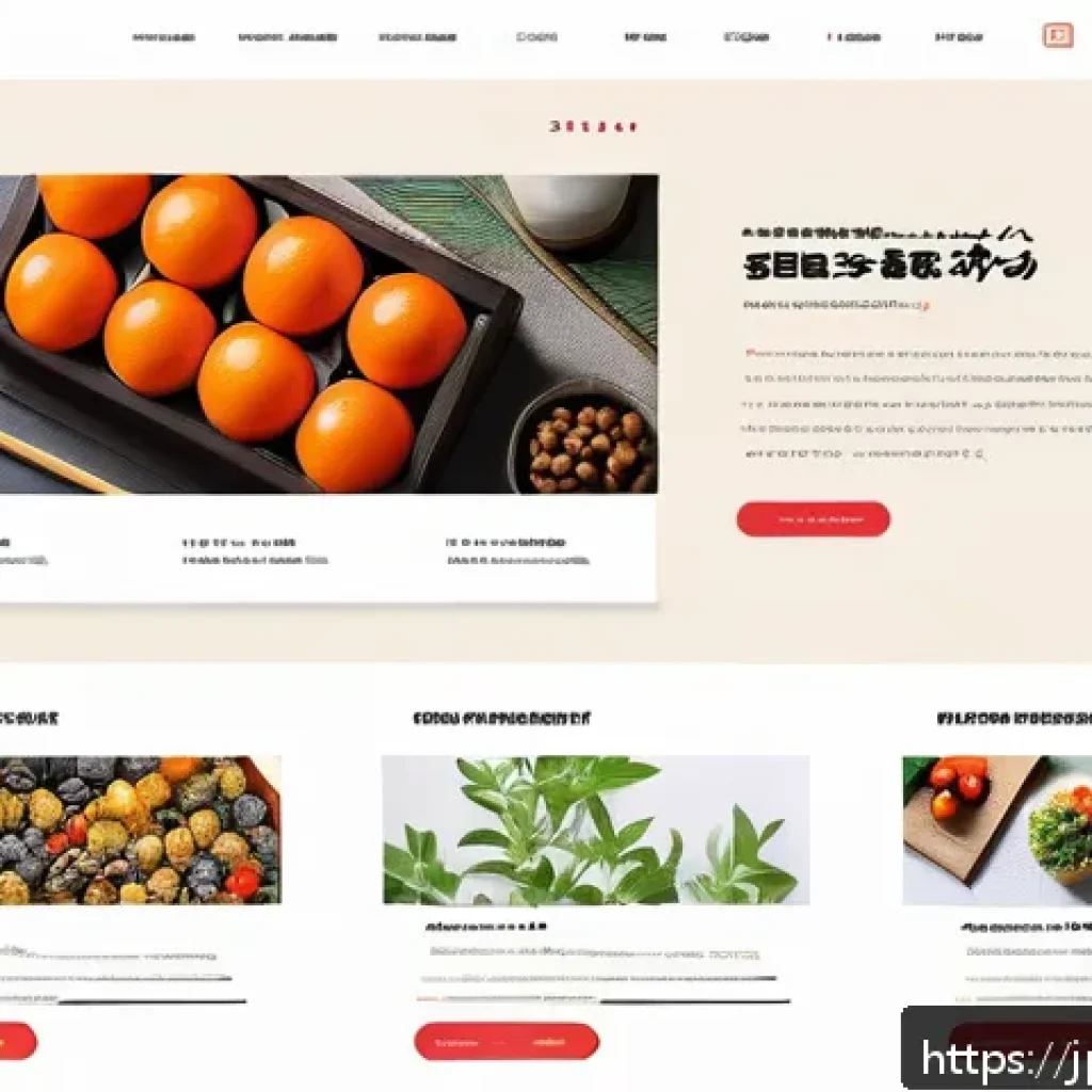 세일즈 퍼널에서의 소셜 프루프 전략 - A modern Japanese e-commerce landing page design featuring social proof elements: a clean, minimalis...