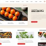 세일즈 퍼널에서의 소셜 프루프 전략 - A modern Japanese e-commerce landing page design featuring social proof elements: a clean, minimalis...